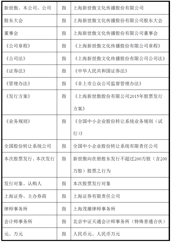 微信圖片_20170412171614.png