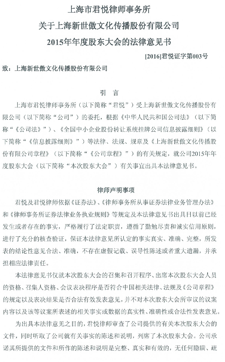 1492501158357308.png blob.png
