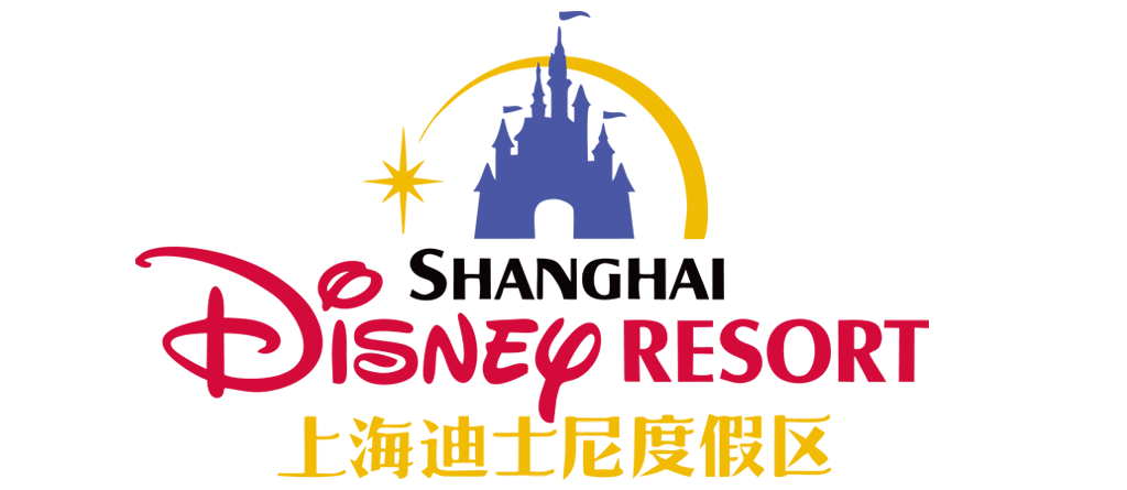迪士尼度假區
